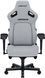 Крісло для геймерів Anda Seat Kaiser 4 Size XL Fabric Gray (AD12YDDC-XLL-20-G-CF) [611166], фото 7