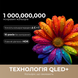 LED-телевізор Dreame Vivid QLED 4K TV (65Q100) [204592], фото 8
