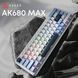 Клавіатура Ajazz AK680 MAX Magnetic Switch RGB USB White (AK680-M-BWD-AW) [615513], фото 3