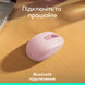 Миша Logitech M196 Bluetooth Rose (L) (910-007461) [201947], фото 4