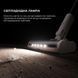 Акумуляторний пилосос Dreame U10 (VPV20A) [500973], фото 5