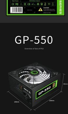 Блок живлення GAMEMAX (GP-550) [303135]