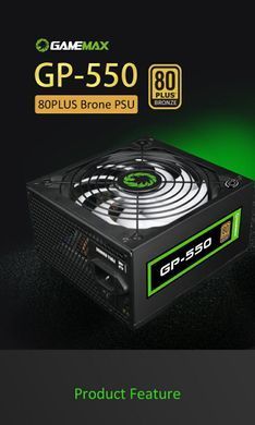 Блок живлення GAMEMAX (GP-550) [303135]
