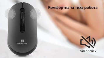 Миша бездротова REAL-EL RM-470W Dark Gray (EL123200049) [606729]