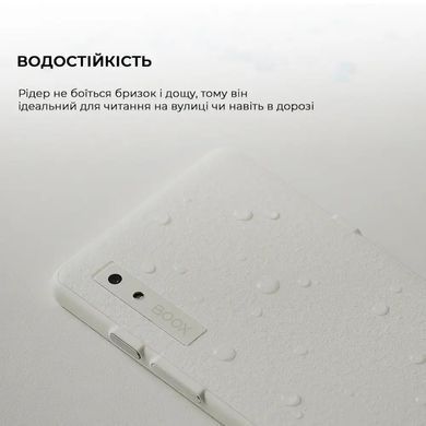 Електронна книга BOOX Palma 2 White (BOOX_Palma2_White) [610047]
