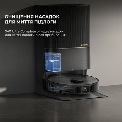 Робот-пилосос Dreame Bot X40 Ultra Complete Black (RLX63CE-2-Bl) [610504]