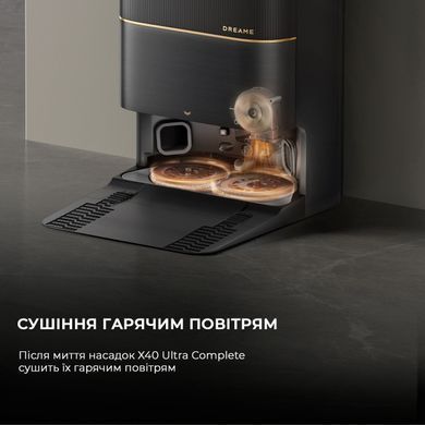 Робот-пилосос Dreame Bot X40 Ultra Complete Black (RLX63CE-2-Bl) [610504]