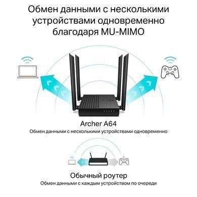 Бездротовий маршрутизатор TP-Link (Archer A64) [201020]