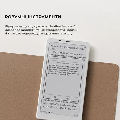 Електронна книга BOOX Palma 2 White (BOOX_Palma2_White) [610047]