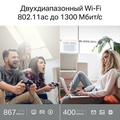 Бездротовий маршрутизатор TP-Link (Archer A64) [201020]