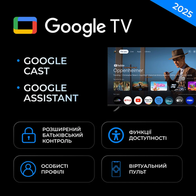 Телевізор KIVI (32H820KB) [305021]