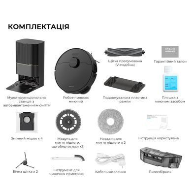 Робот-пилосос Dreame Bot X40 Ultra Complete Black (RLX63CE-2-Bl) [610504]