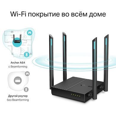Бездротовий маршрутизатор TP-Link (Archer A64) [201020]