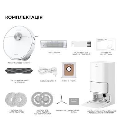 Робот-пилосос L10 ULTRA DREAME (RLS6LADC-6) [500596]