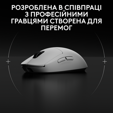 Миша Logitech G PRO 2 Wireless LIGHTSPEED - WHITE (L) (910-007302) [200843]