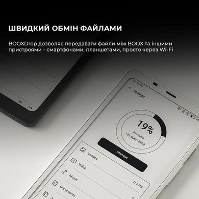 Електронна книга BOOX Palma 2 White (BOOX_Palma2_White) [610047]