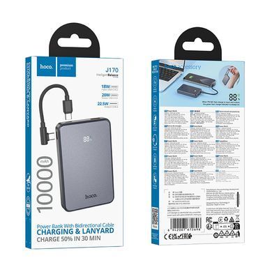 Зовнішній акумулятор HOCO J170 Starlight 22.5W+PD20W fully compatible power bank with cable(10000mAh) Metal Gray (6942007672696) [806620]