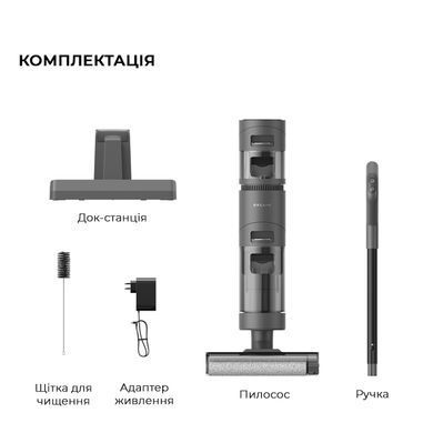Акумуляторний миючий пилосос Dreame Wet & Dry Vacuum Cleaner H11 Core (HHR21A) [619805]