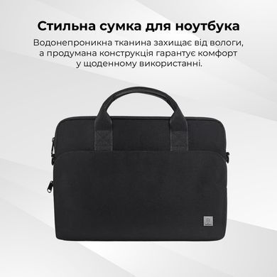 Комплект 3 в 1 (сумка, миша, килимок) WIWU 15.6" Genius Combo Set Black (6976195095845) [806454]