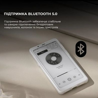 Електронна книга BOOX Palma 2 White (BOOX_Palma2_White) [610047]