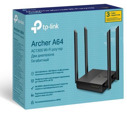 Бездротовий маршрутизатор TP-Link (Archer A64) [201020]