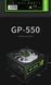 Блок живлення GAMEMAX (GP-550) [303135], фото 23