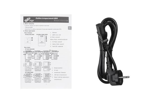 Джерело безперебійного живлення FSP FP850 (PPF4801105)