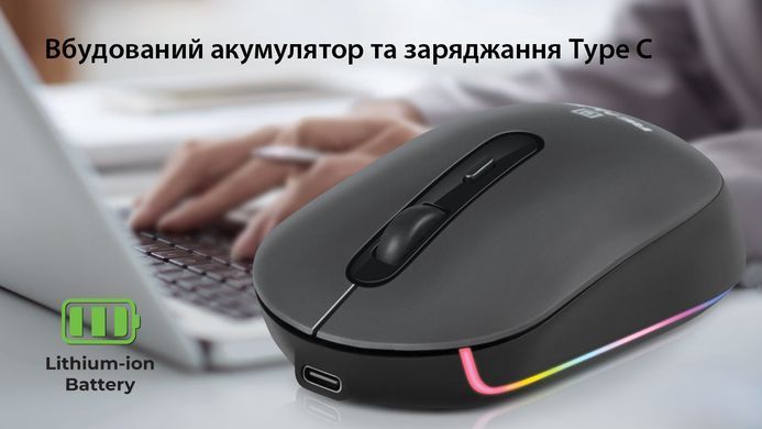Миша бездротова REAL-EL RM-470W Dark Gray (EL123200049) [606729]