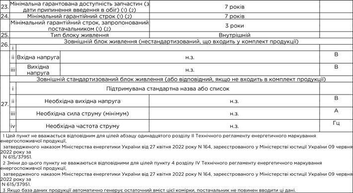 Телевізор ERGO (50GUS6500) [202568]