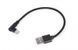 Кабель Cablexpert USB - USB Type-C (M/M), 0.2 м, черный (CC-USB2-AMCML-0.2M) [603828], фото 1