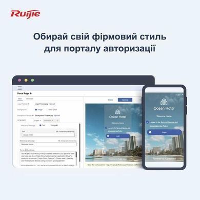 Бездротовий маршрутизатор Ruijie Reyee (RG-EG105GW(T)) [609535]