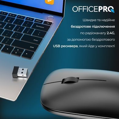 Миша бездротова OfficePro Silent Click Wireless Black (M225B) [615515]