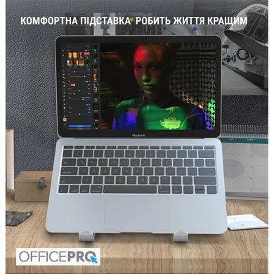 Підставка для ноутбука OfficePro (LS320S) [605067]