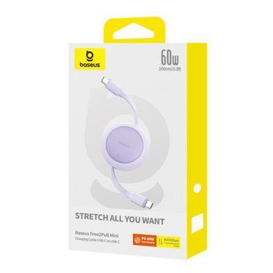 Кабель Baseus Free2Pull Mini Charging Cable USB-C to USB-C 60W 1m Nebula Purple (P10364500511-01) [802524]