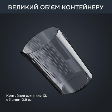 Пилосос Rowenta безпровідний X-Force Flex 14.60 Auto Animal, 48Вт, конт пил -0.9л, автон. робота до 70хв, НЕРА, чорно-сірий (RH9958WA) [102364]