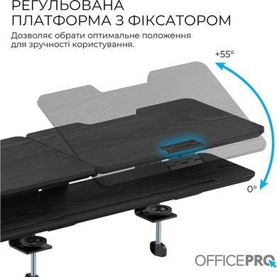 Підставка для монітора OfficePro Black (MR260B) [617839]