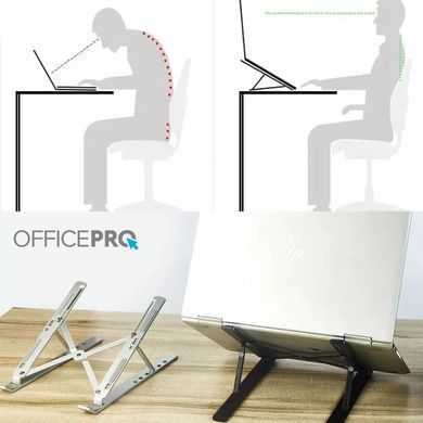 Підставка для ноутбука OfficePro (LS320S) [605067]