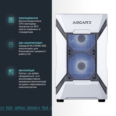 Персональний комп`ютер ASGARD Garm (A87F.32.S10.56T.16.5965) [615252]