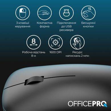 Миша бездротова OfficePro Silent Click Wireless Black (M225B) [615515]
