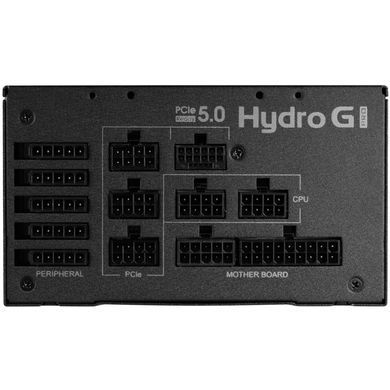 БЖ 1000W FSP HYDRO G PRO HG2-1000 ATX3.1 80+ Gold, 120mm FDB fan, Modular, Retail Box (HG2-1000 Gen5) [402885]