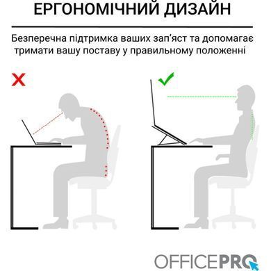 Підставка для ноутбука OfficePro (LS320S) [605067]