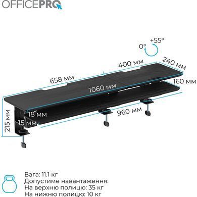 Підставка для монітора OfficePro Black (MR260B) [617839]