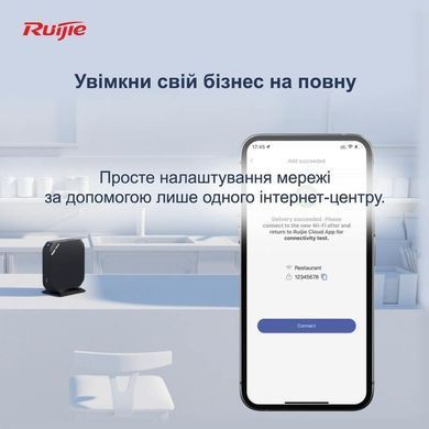 Бездротовий маршрутизатор Ruijie Reyee (RG-EG105GW(T)) [609535]