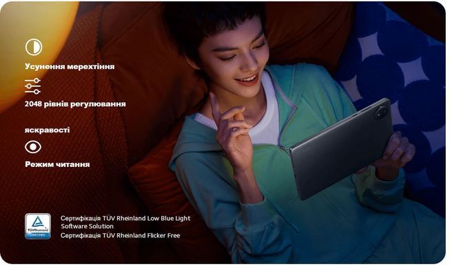 Планшет Xiaomi Redmi Pad SE 8.7 4G 4/128GB Graphite Gray (VHU4988EU) [613723]