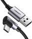 Кабель UGREEN US284 Angled USB-C Male To USB2.0 A Male 3A Data Cable(90&deg;Angle) 0,5m (UGR-50940) [806335], фото 3