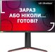 LG Монітор 27" 27GP850-B HDMI, DP, USB, Audio, NanoIPS, 2560x1440, 165Hz, 1ms, DCI-P3 98%, G-SYNC, FreeSync, Pivot, HDR400 (27GP850-B)