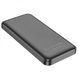 Зовнішній акумулятор HOCO J101 Astute 22.5W fully compatible power bank(10000mAh) Black (6931474782472) [806296], фото 4