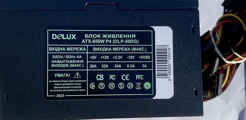Блок живлення Delux 650W (DLP-50DG) [608569]