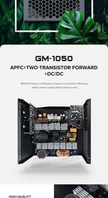 Блок живлення GAMEMAX (GM-1050 Modular) [303209]