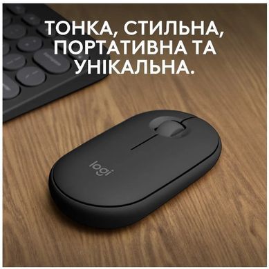 Миша Logitech Pebble Mouse 2 M350s Tonal Graphite (910-007015) (L910-007015) [200814]
